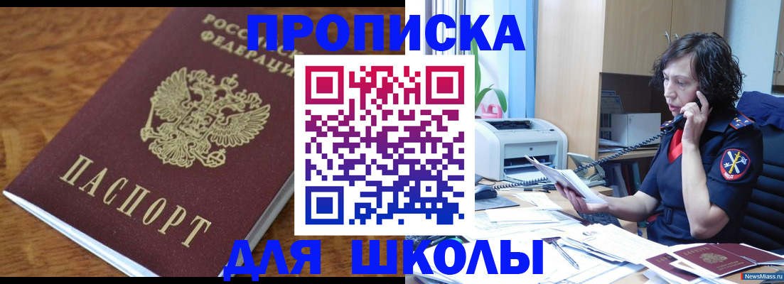 регистрация в Кирсанове